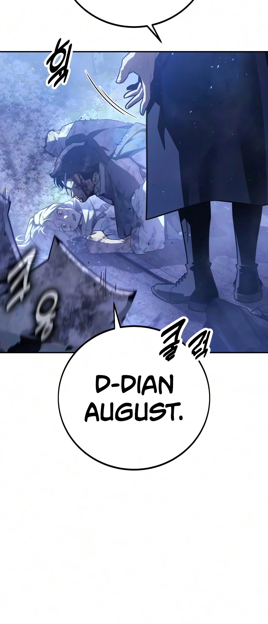 30 Years Since the Prologue Chapter 7 - Page 6