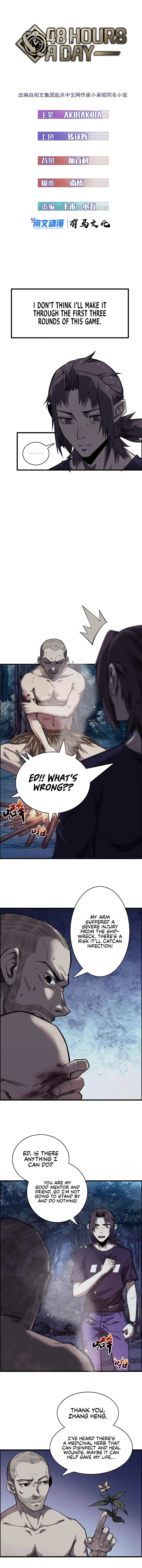 48 Hours a Day Chapter 10 - Page 2