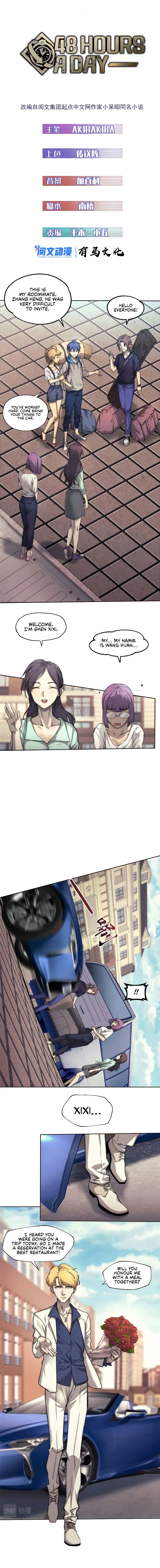 48 Hours a Day Chapter 20 - Page 1