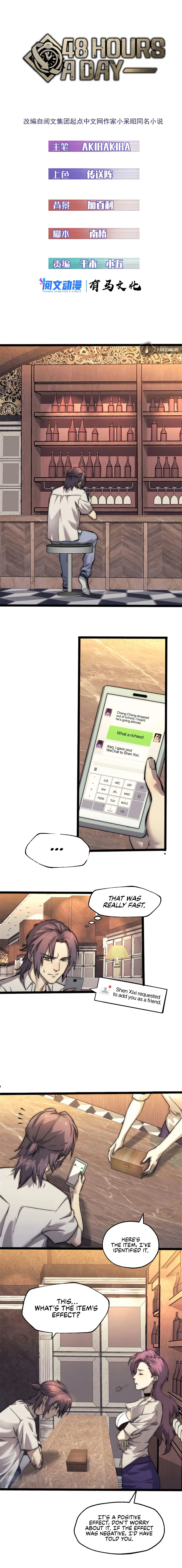 48 Hours a Day Chapter 23 - Page 1