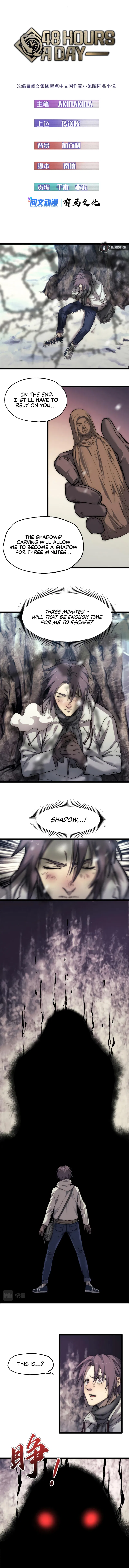 48 Hours a Day Chapter 44 - Page 1