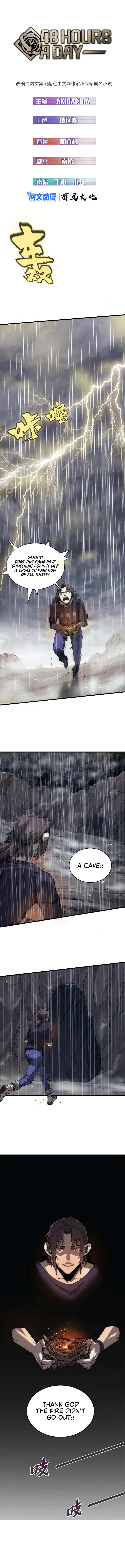 48 Hours a Day Chapter 9 - Page 2