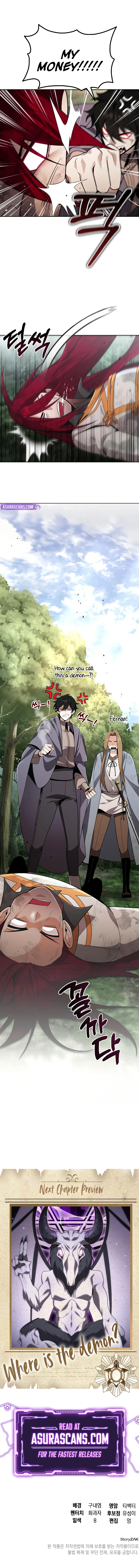 A Cadet Becomes a Prophet?! Chapter 12 - Page 12