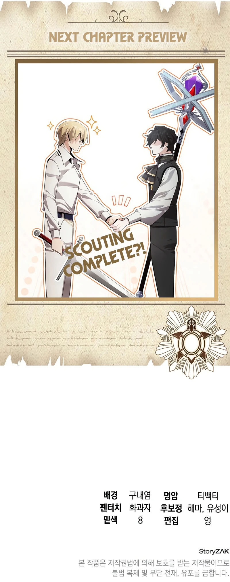 A Cadet Becomes a Prophet?! Chapter 27 - Page 13