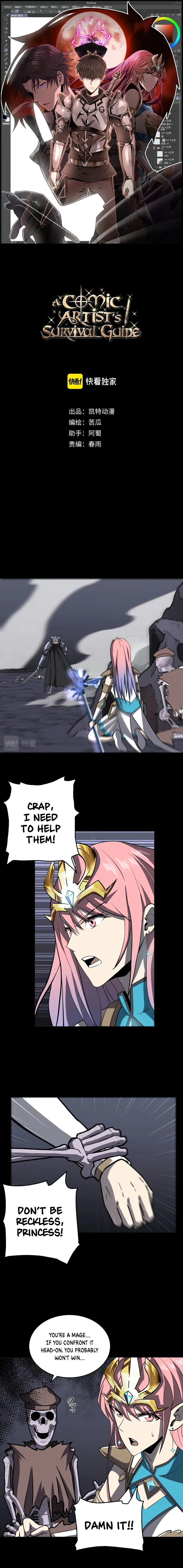 A Comic Artist's Survival Guide Chapter 15 - Page 3