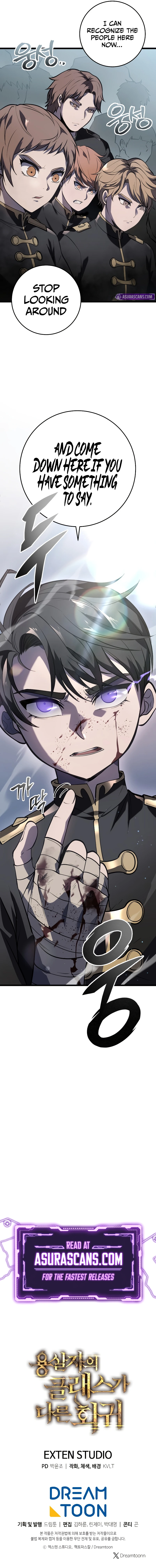 A Dragonslayer's Peerless Regression Chapter 2 - Page 16