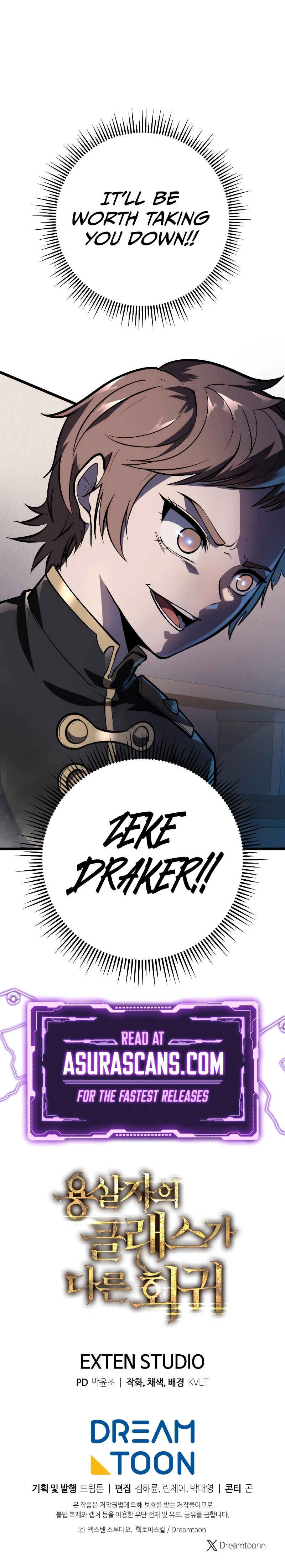 A Dragonslayer's Peerless Regression Chapter 3 - Page 15