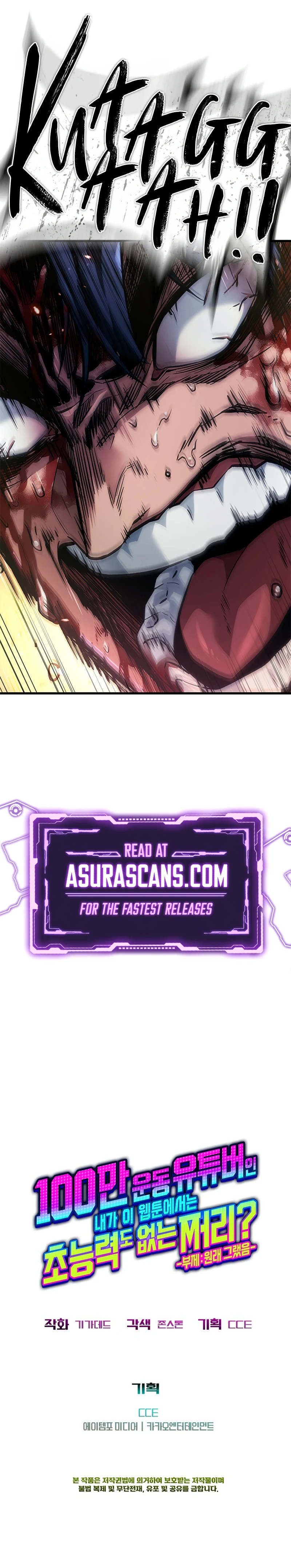 A Million-Sub Gym Influencer Becomes a Webtoon Loser? Chapter 15 - Page 16