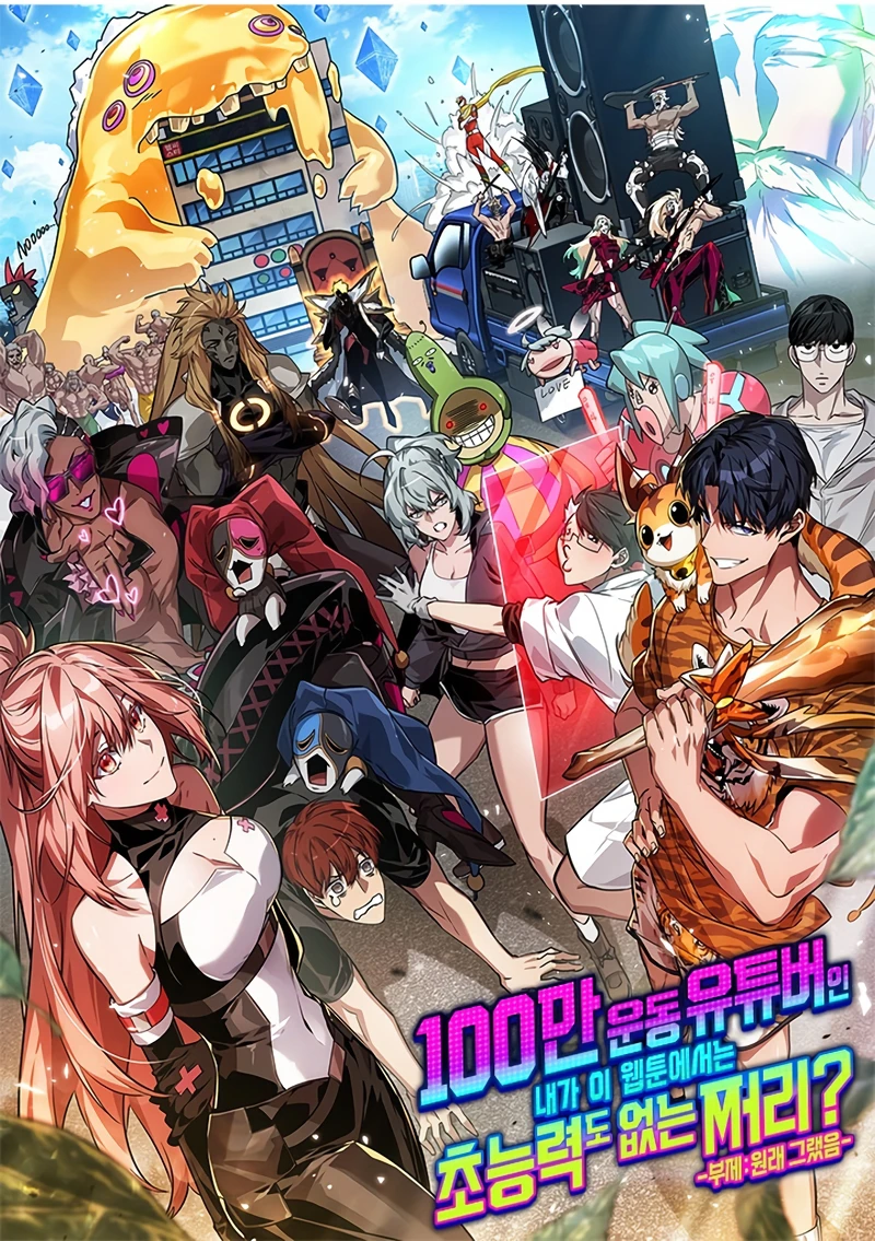A Million-Sub Gym Influencer Becomes a Webtoon Loser? Chapter 16 - Page 21