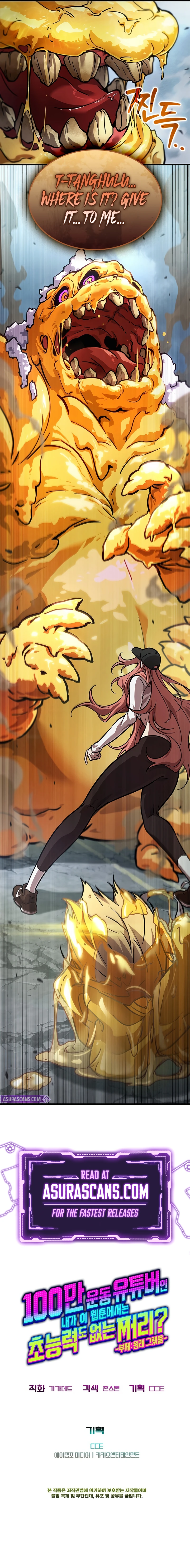A Million-Sub Gym Influencer Becomes a Webtoon Loser? Chapter 3 - Page 20
