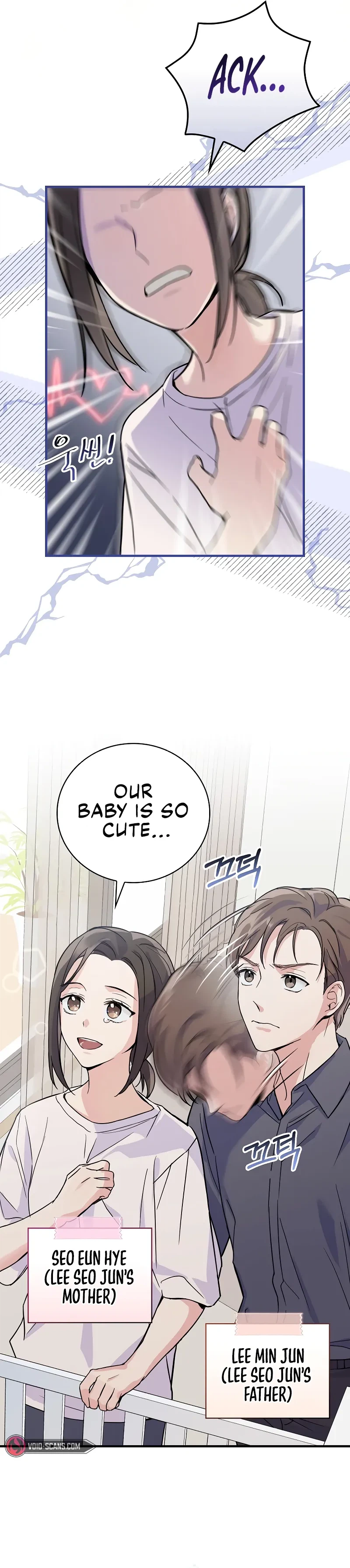 A Superstar From Birth Chapter 1 - Page 9