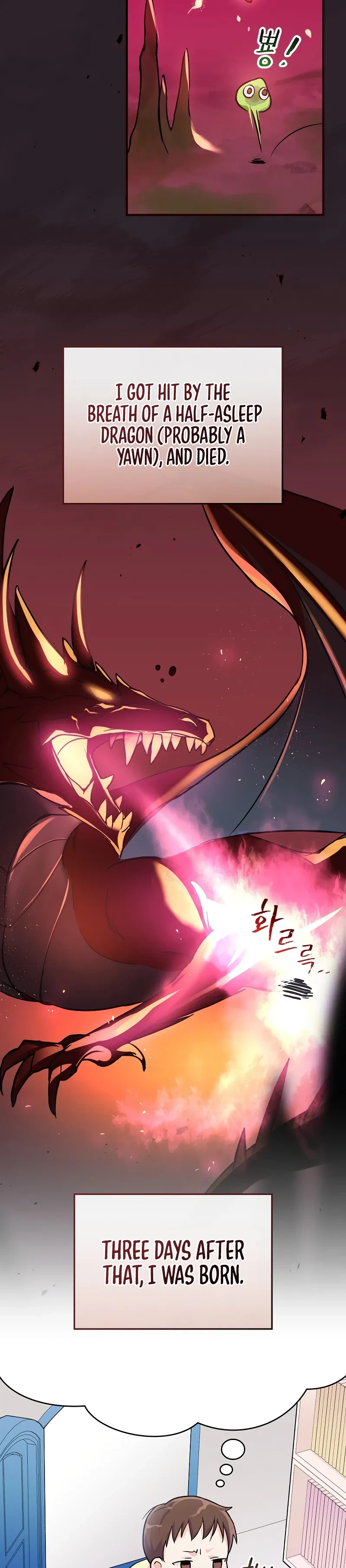 A Superstar From Birth Chapter 1 - Page 26