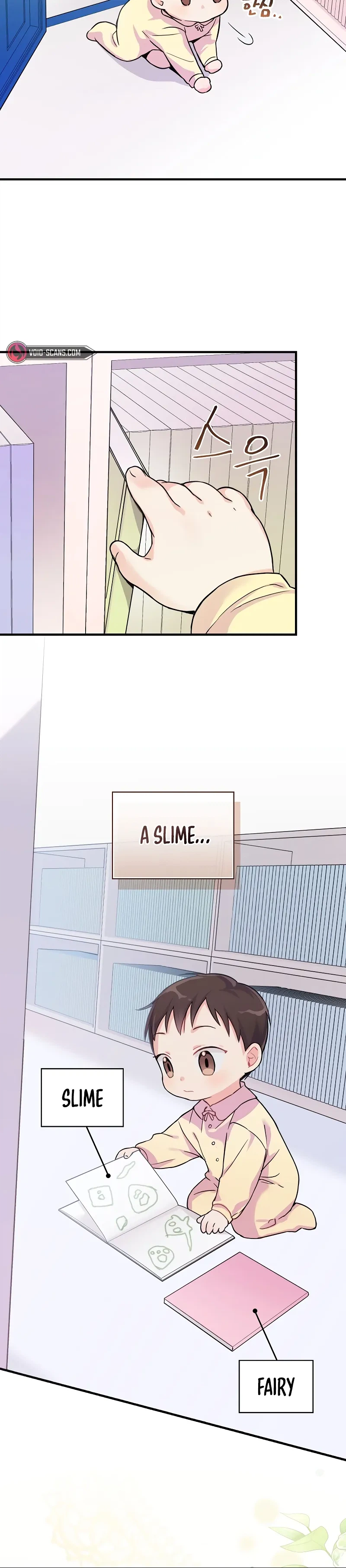 A Superstar From Birth Chapter 1 - Page 27