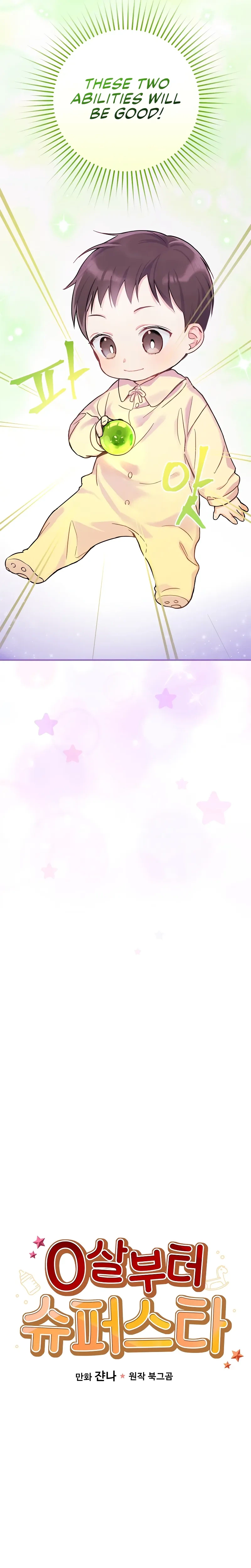 A Superstar From Birth Chapter 1 - Page 32