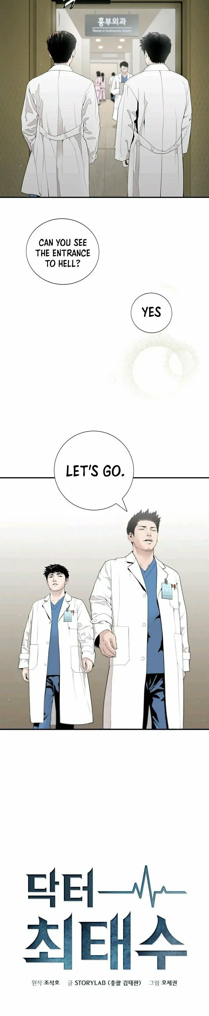 A True Doctor Chapter 0 - Page 11