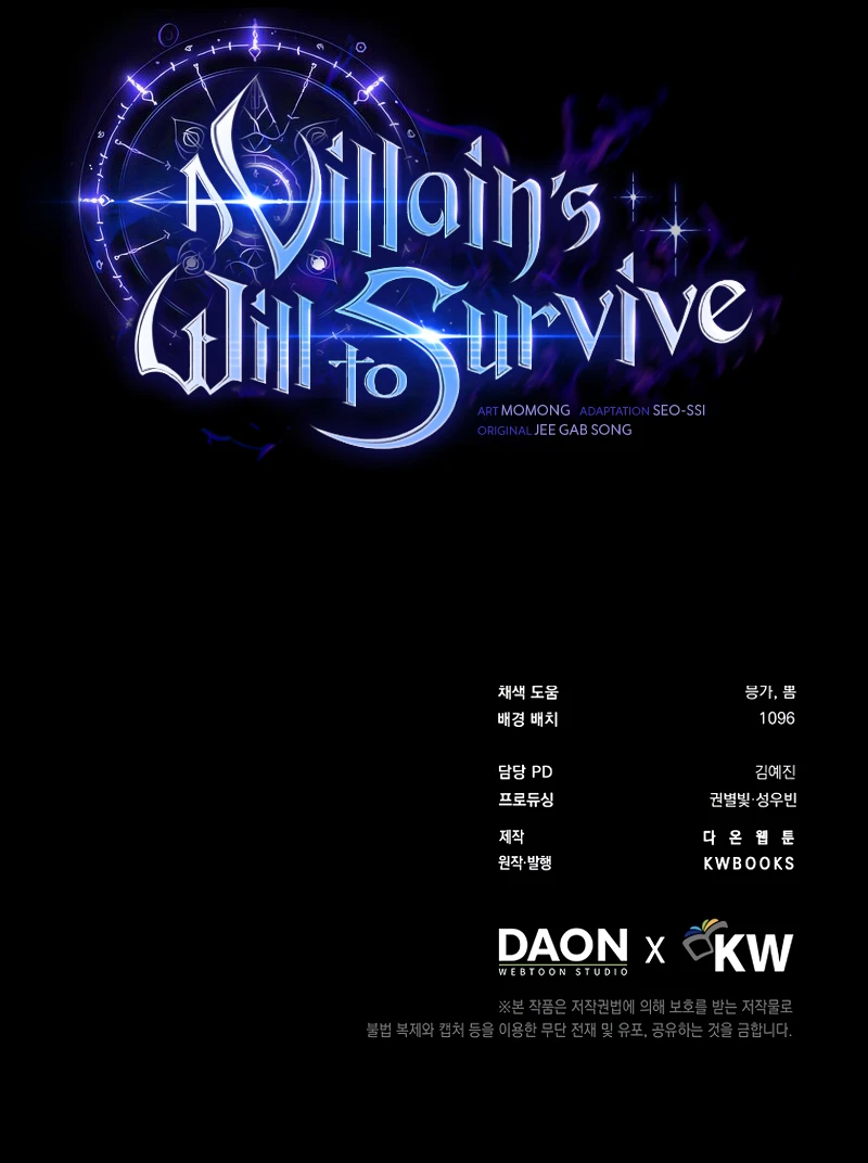 A Villain's Will to Survive Chapter 46 - Page 12