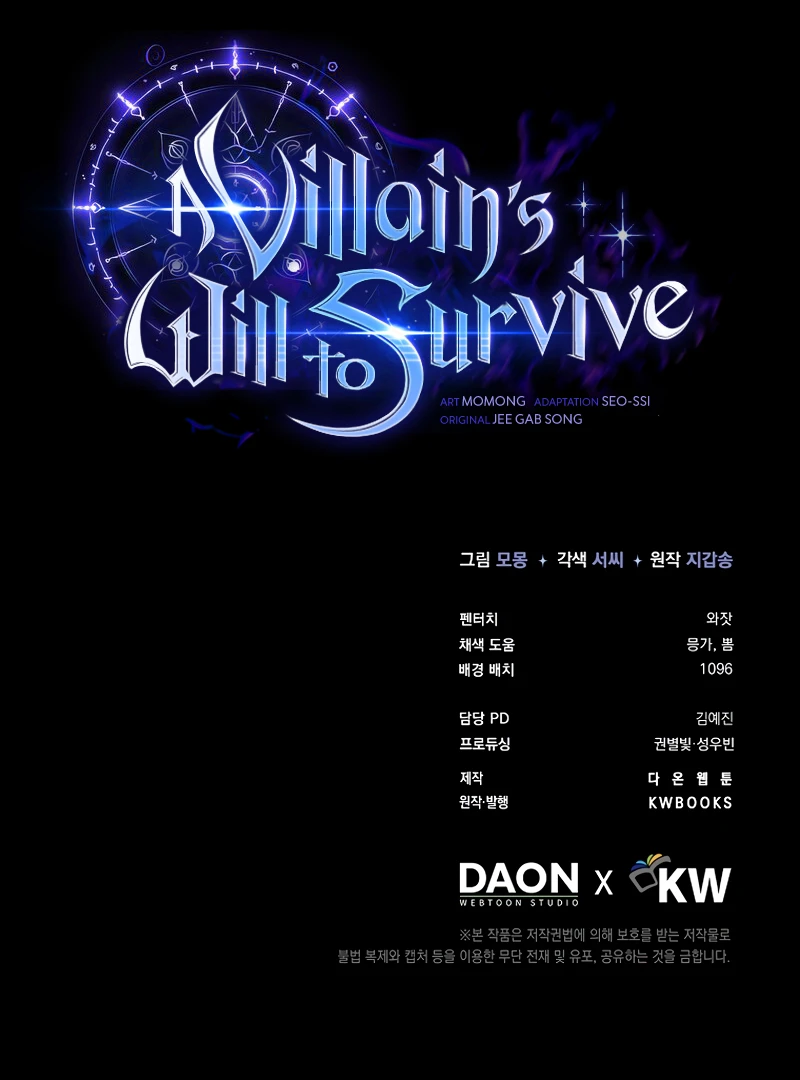 A Villain's Will to Survive Chapter 48 - Page 12