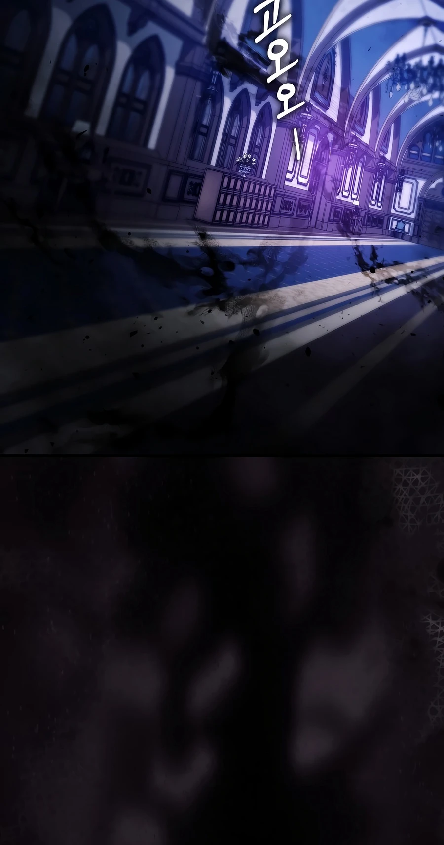 A Villain's Will to Survive Chapter 59 - Page 14