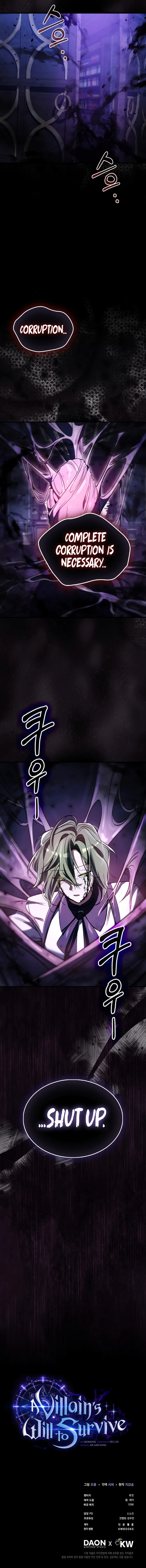 A Villain's Will to Survive Chapter 59 - Page 15