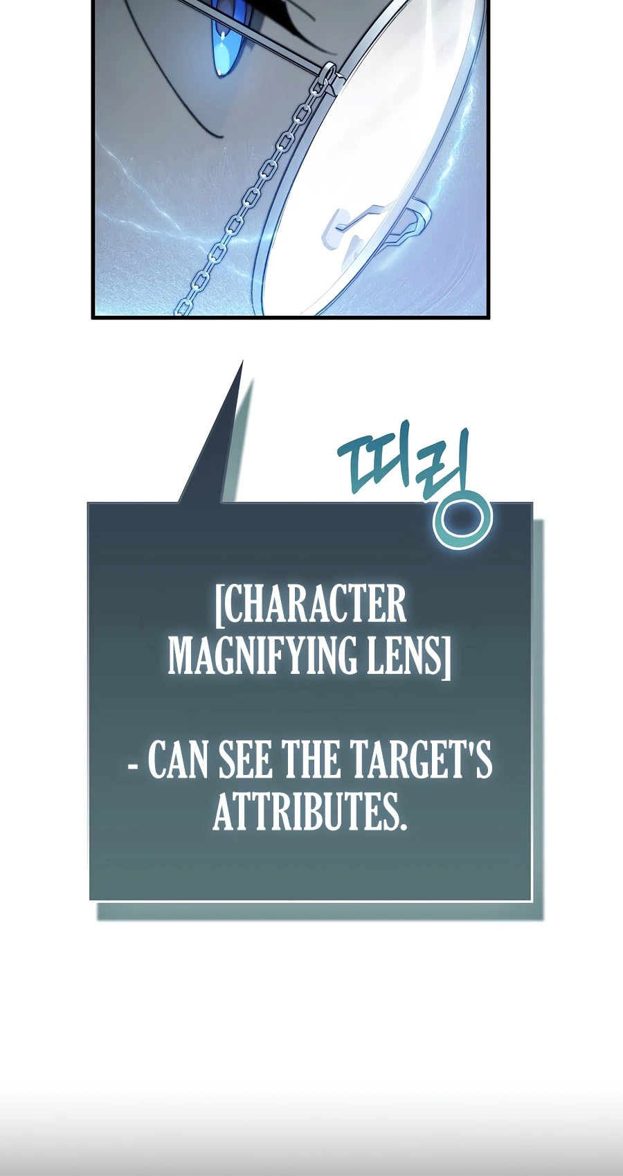 A Villain's Will to Survive Chapter 61 - Page 16