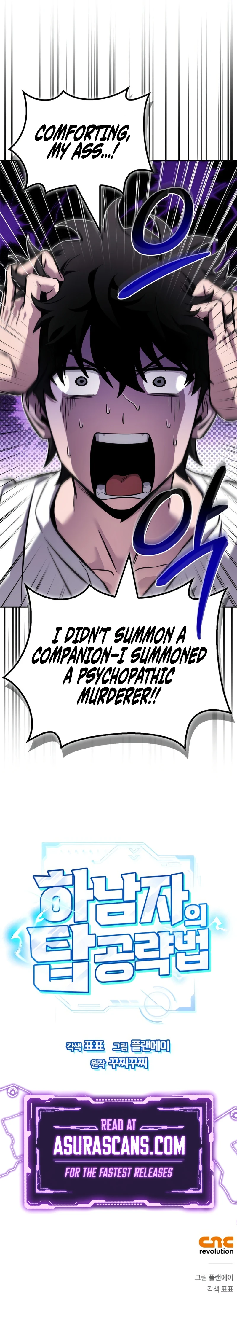 A Wimp’s Strategy Guide to Conquer the Tower Chapter 1 - Page 23