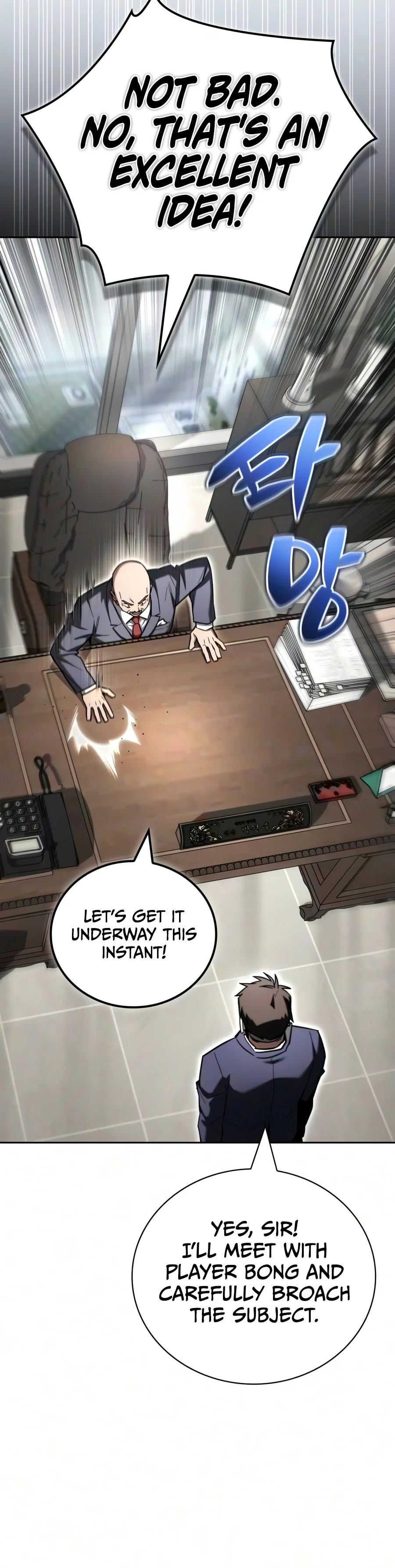 A Wimp’s Strategy Guide to Conquer the Tower Chapter 46 - Page 18