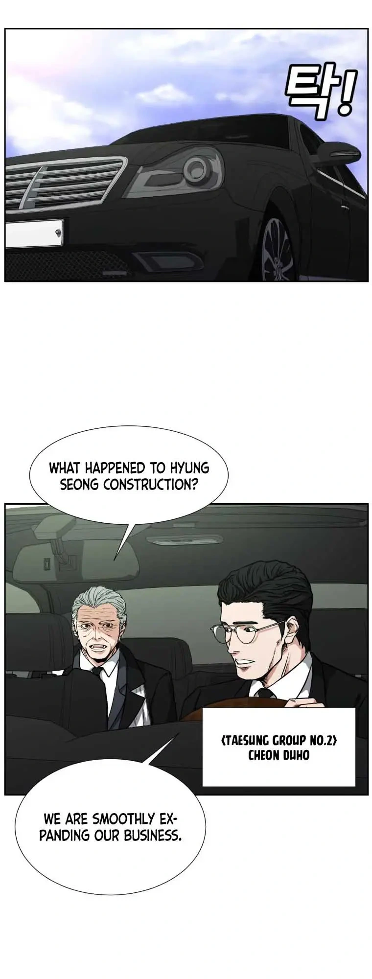 Abating Scoundrel Chapter 1 - Page 4