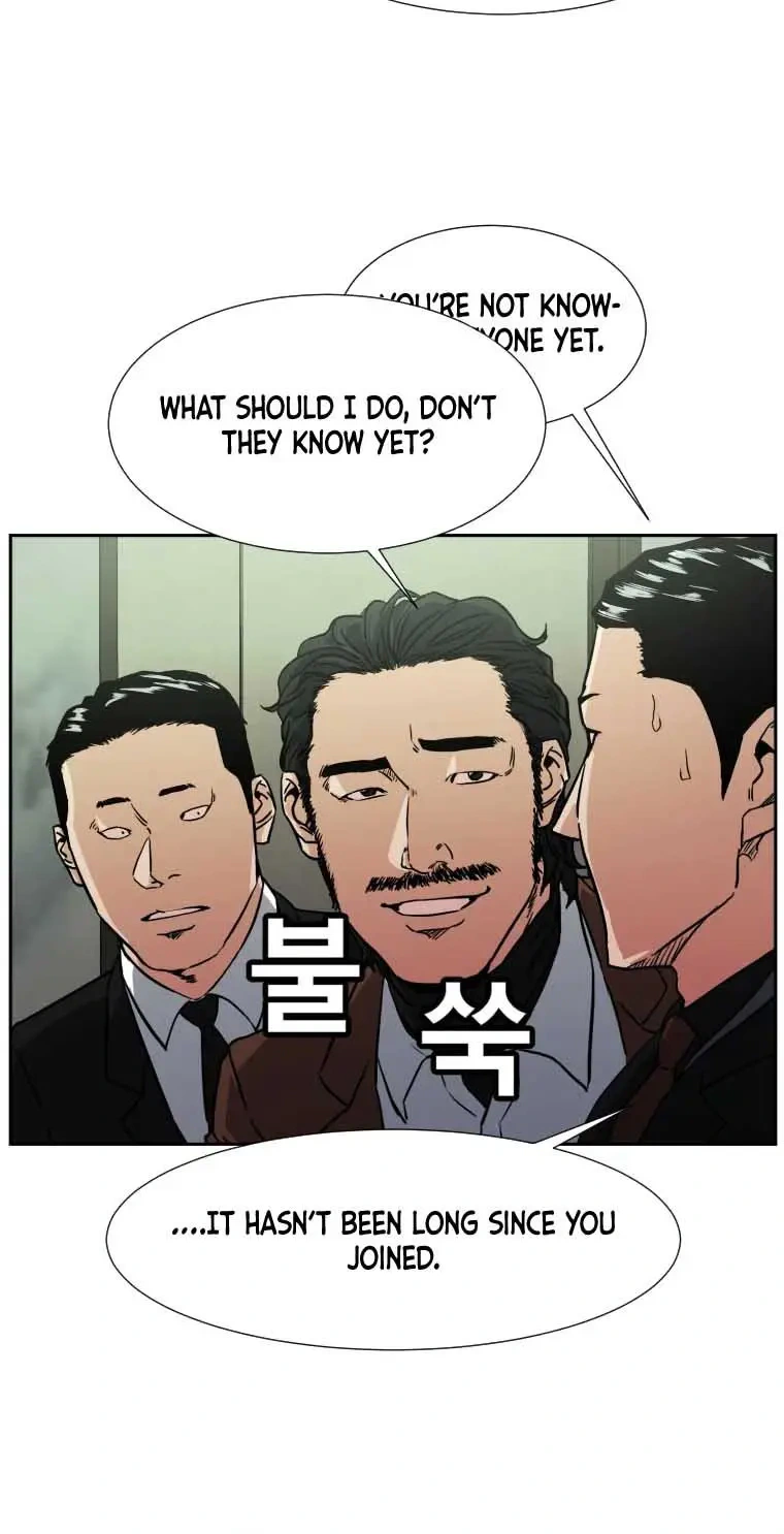 Abating Scoundrel Chapter 1 - Page 6