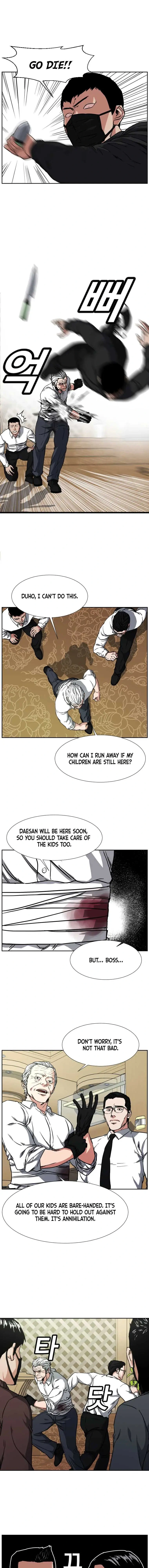 Abating Scoundrel Chapter 1 - Page 15
