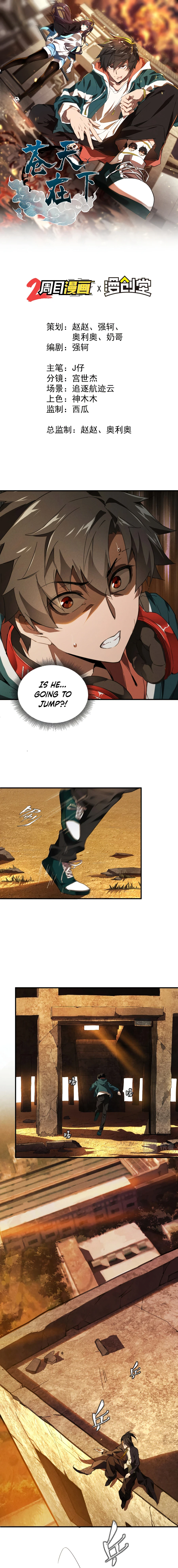 Above the Heavens Chapter 2 - Page 2