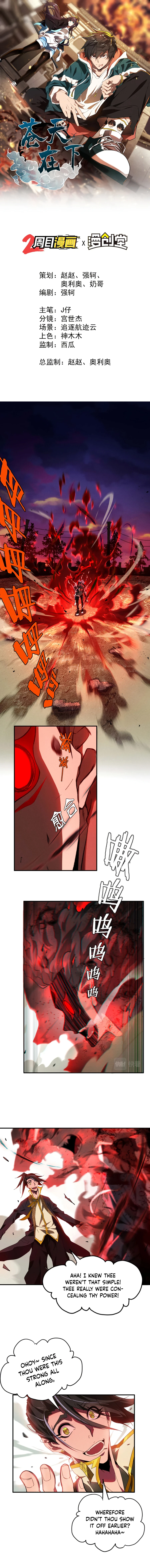 Above the Heavens Chapter 3 - Page 2