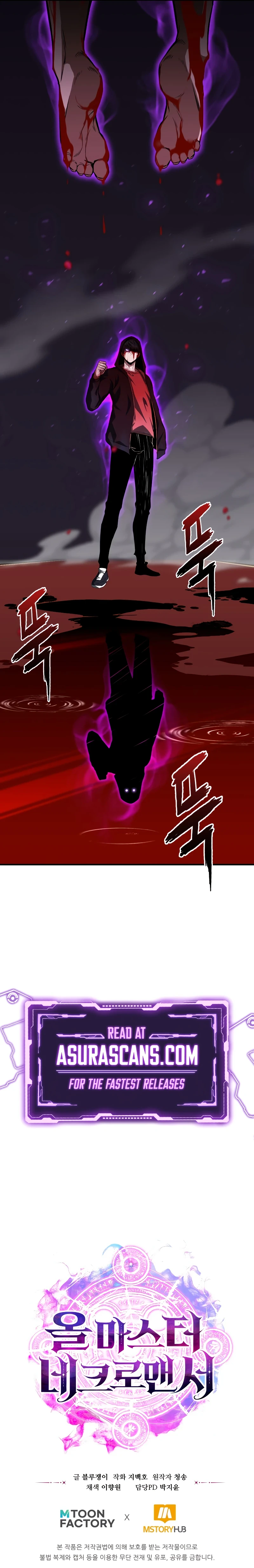 Absolute Necromancer Chapter 7 - Page 15