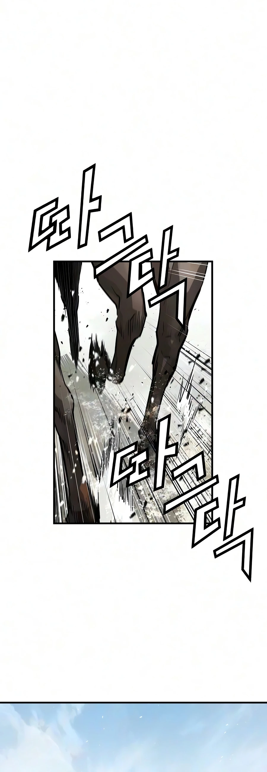 Absolute Regression Chapter 115 - Page 12