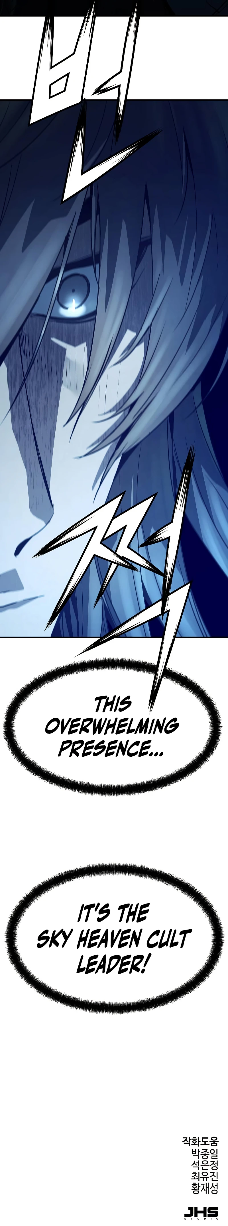 Absolute Regression Chapter 50 - Page 15