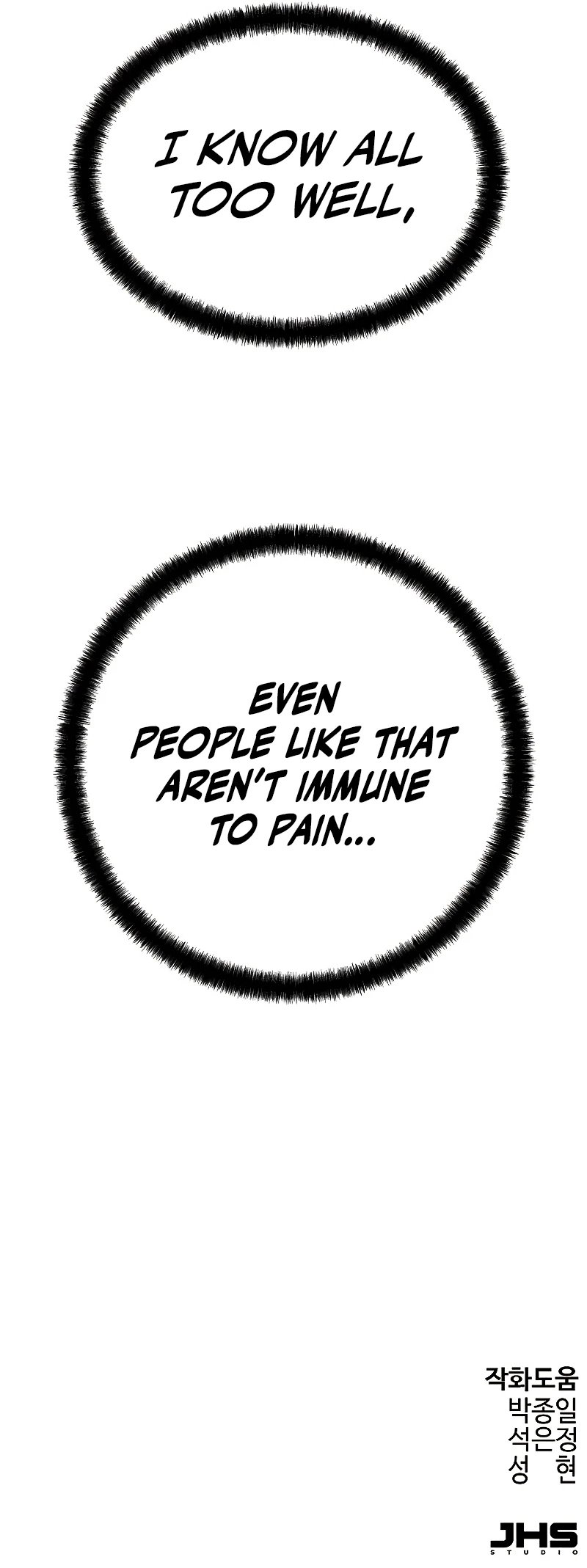 Absolute Regression Chapter 89 - Page 16