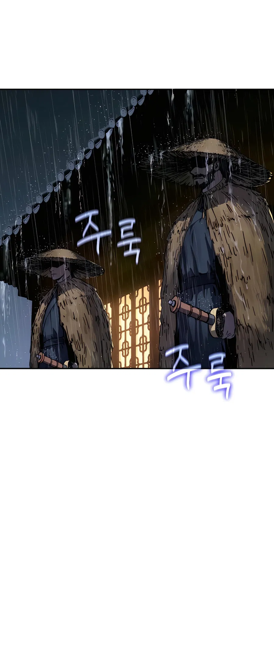 Absolute Reign Chapter 0 - Page 3