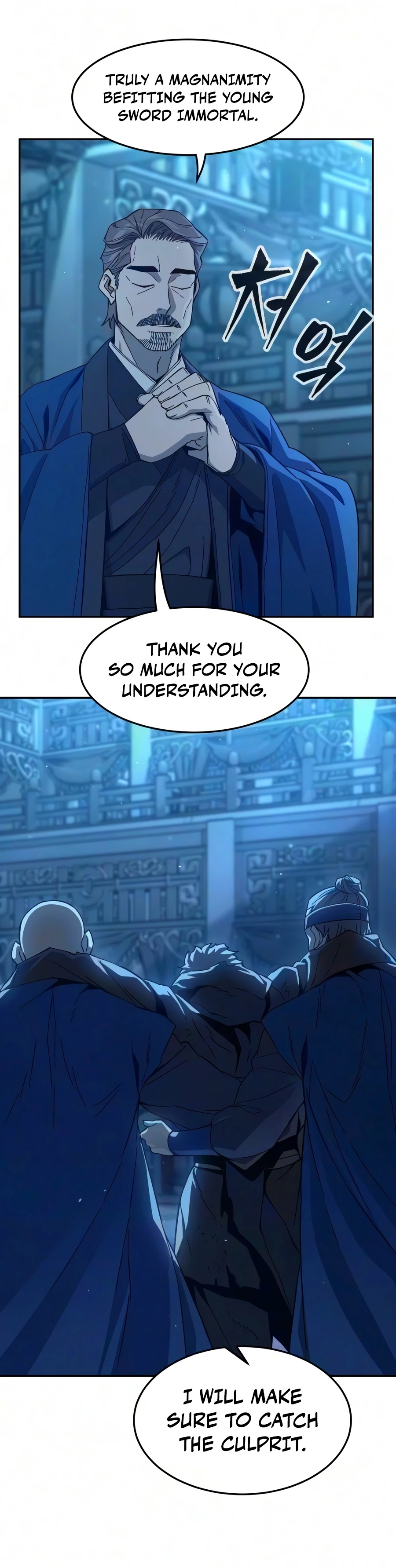 Absolute Sword Sense Chapter 191 - Page 10
