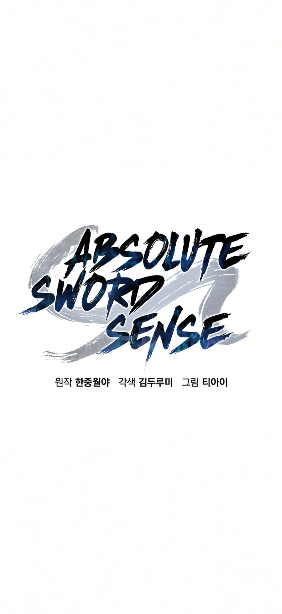 Absolute Sword Sense Chapter 195 - Page 6