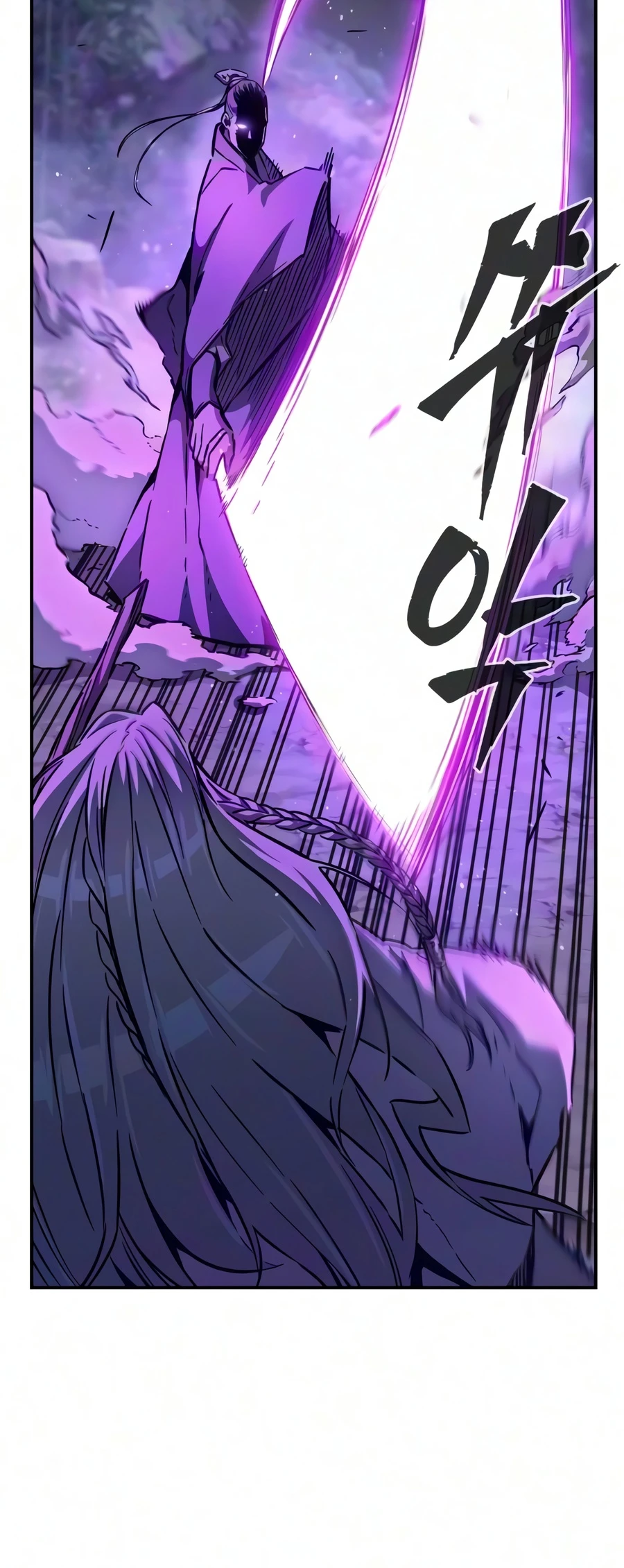 Absolute Sword Sense Chapter 197 - Page 4