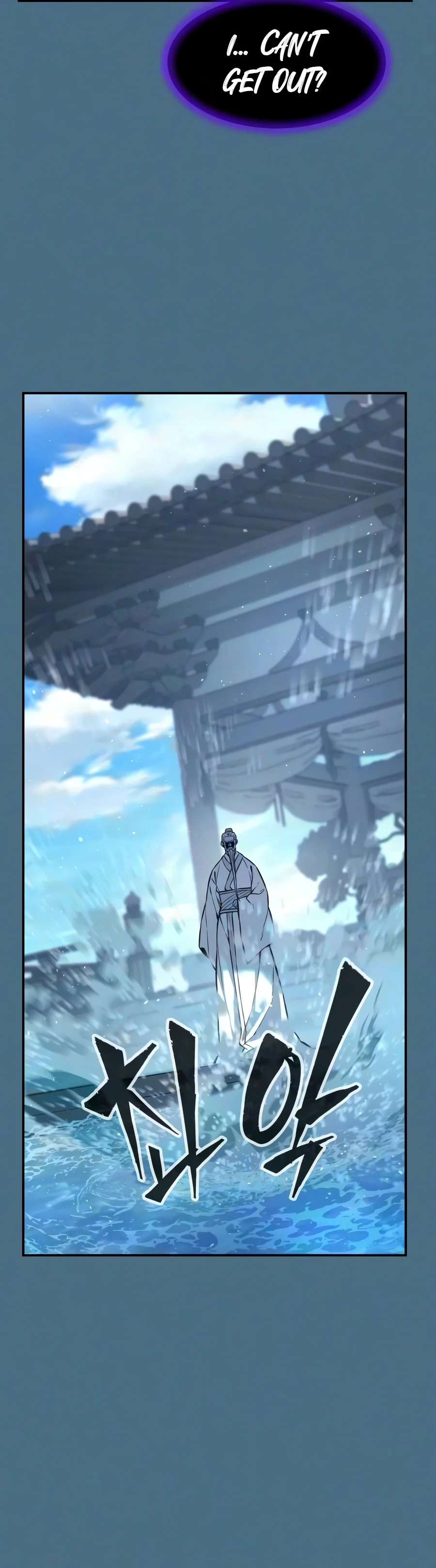 Absolute Sword Sense Chapter 199 - Page 8