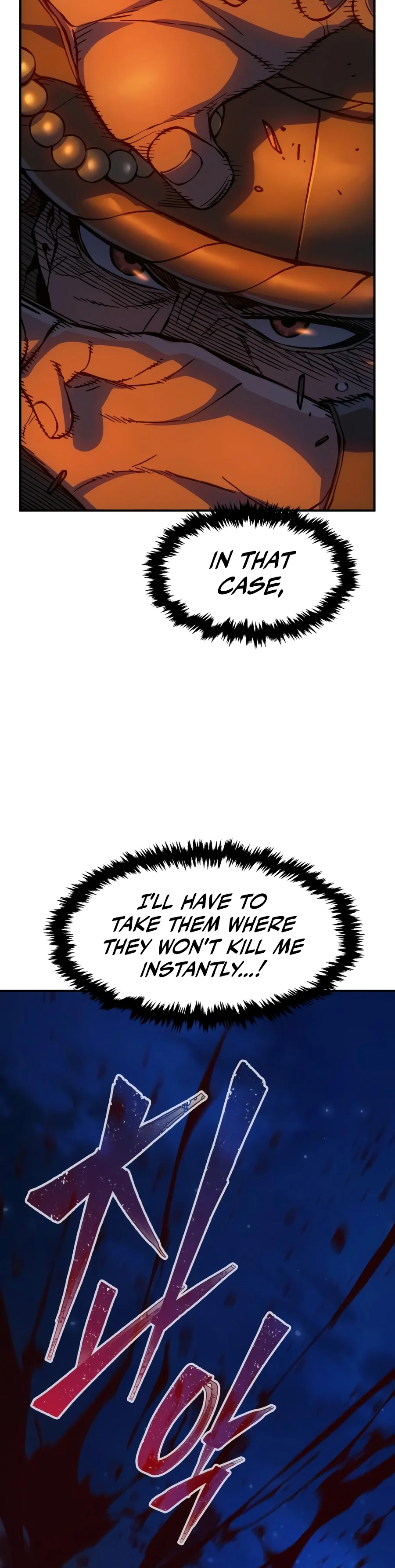 Absolute Sword Sense Chapter 204 - Page 19