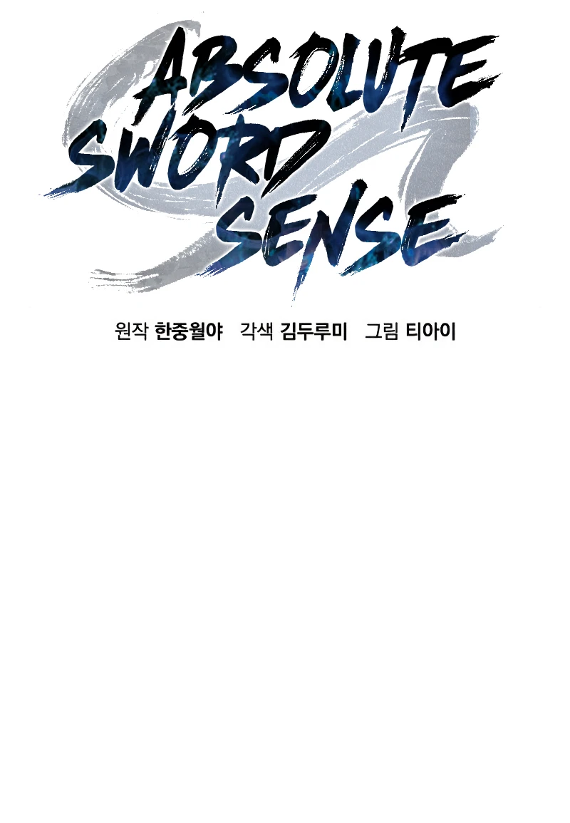 Absolute Sword Sense Chapter 65 - Page 6