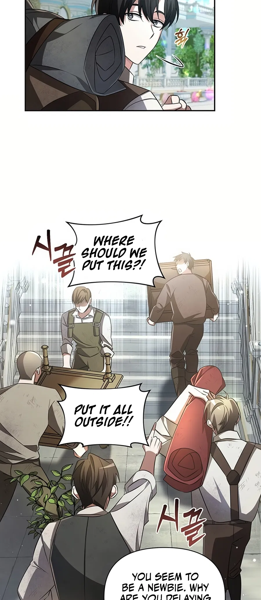 Academy ga Manghaetda Chapter 1 - Page 6
