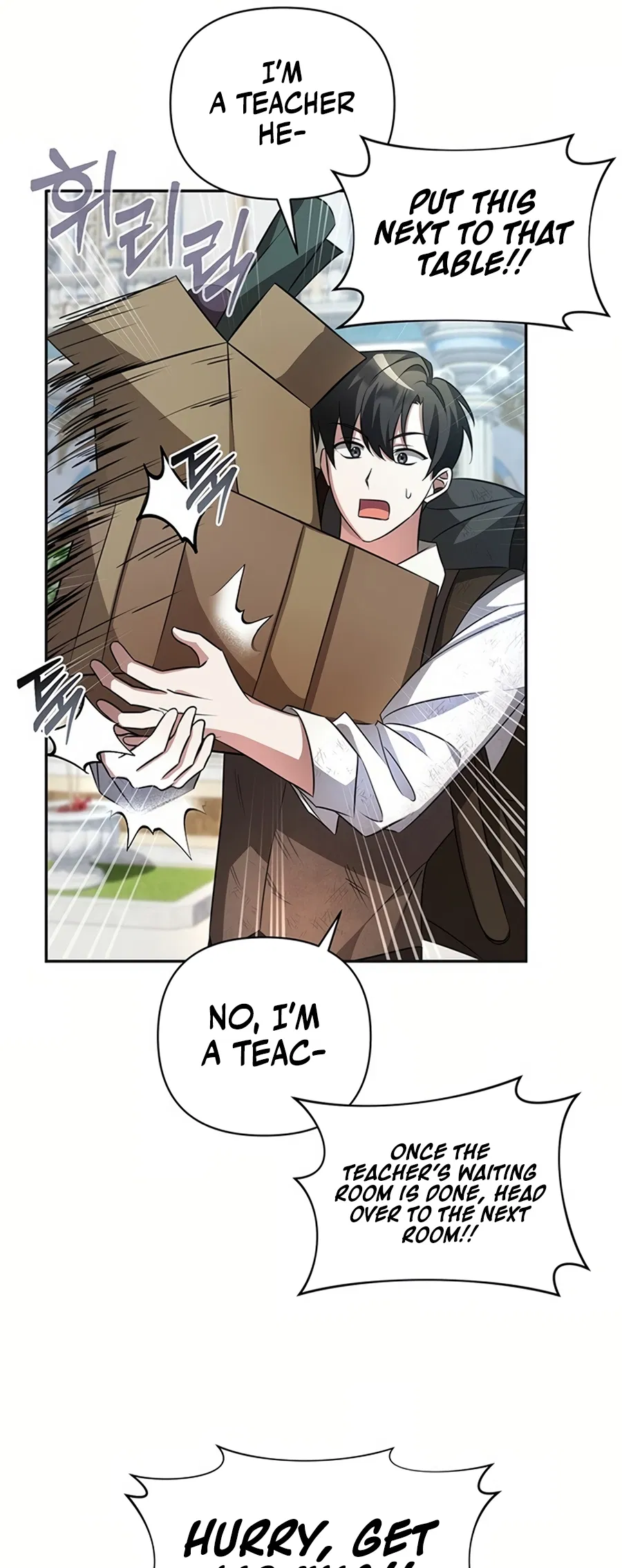 Academy ga Manghaetda Chapter 1 - Page 8