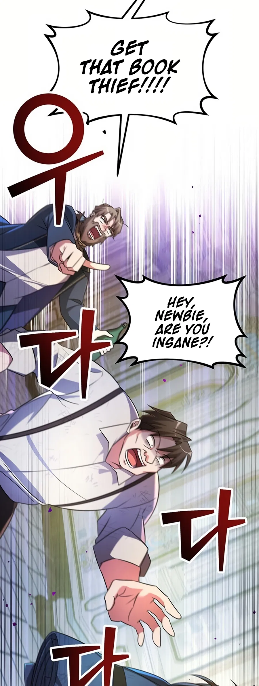 Academy ga Manghaetda Chapter 1 - Page 22