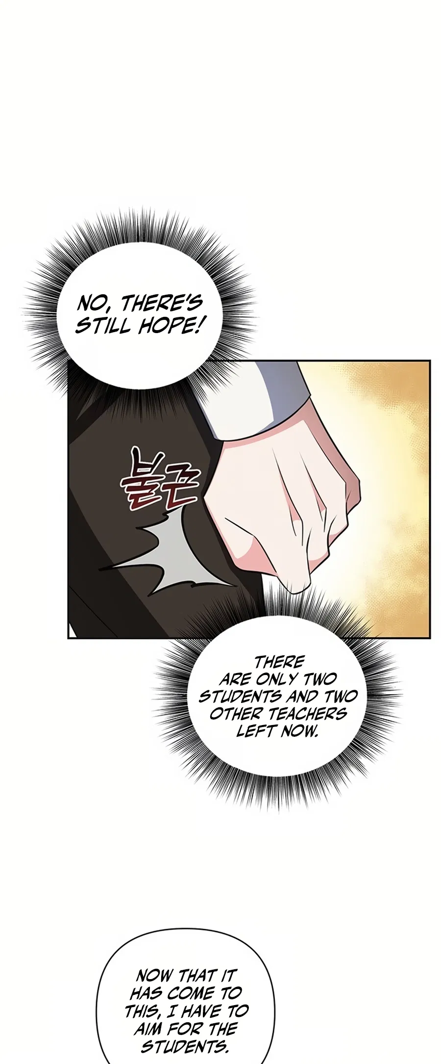 Academy ga Manghaetda Chapter 1 - Page 42
