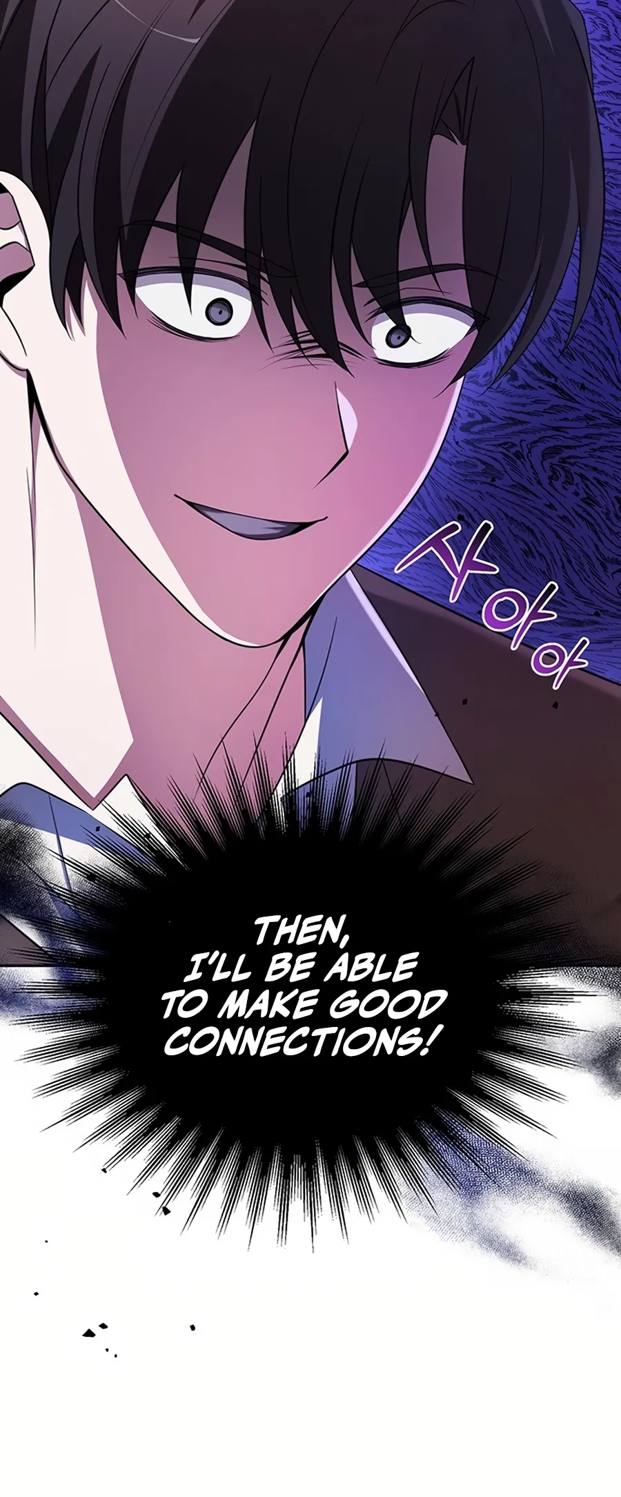 Academy ga Manghaetda Chapter 1 - Page 44