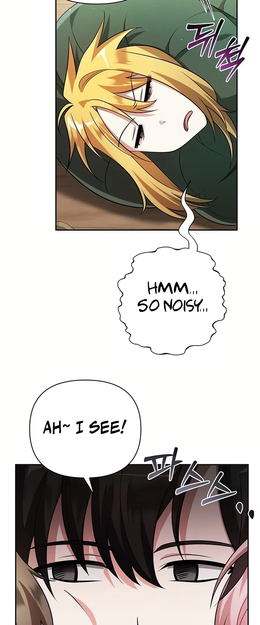 Academy ga Manghaetda Chapter 1 - Page 54