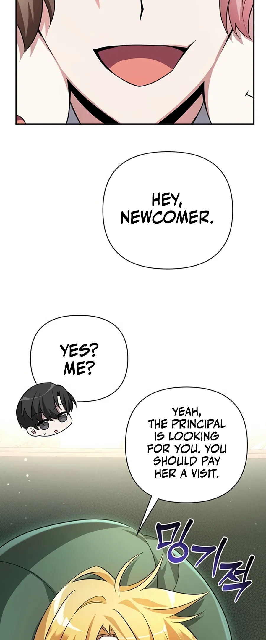 Academy ga Manghaetda Chapter 1 - Page 55