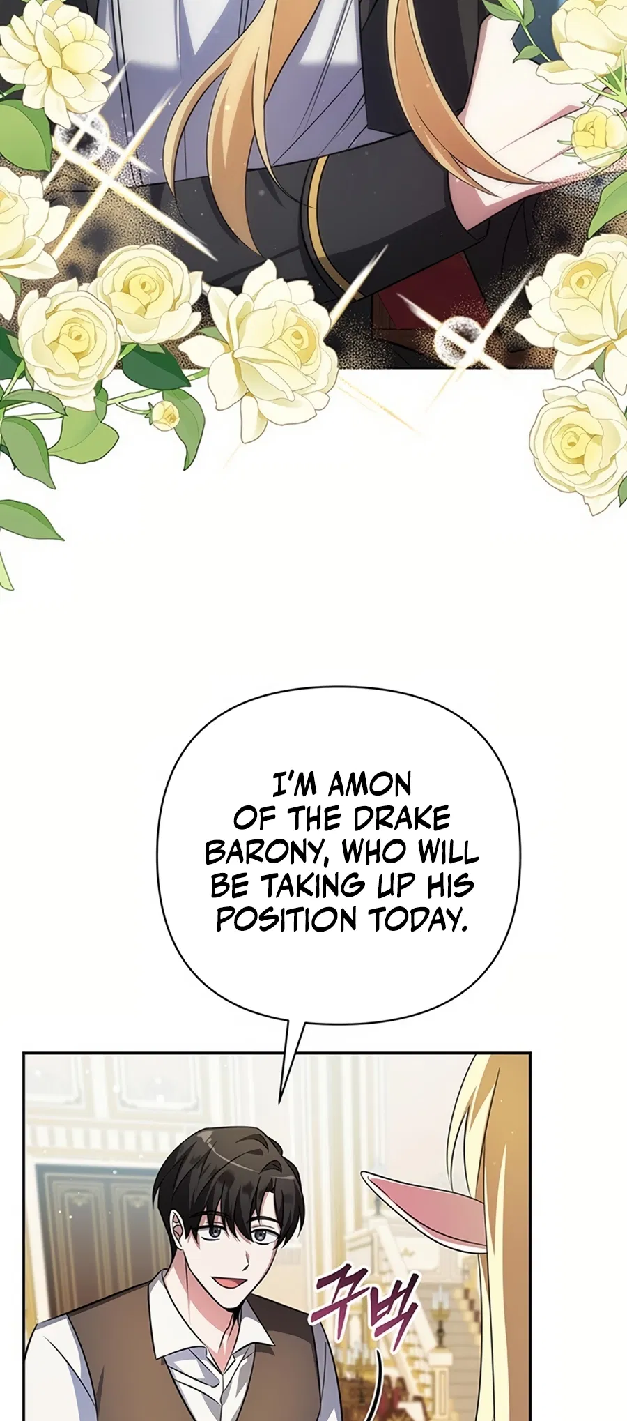 Academy ga Manghaetda Chapter 1 - Page 60